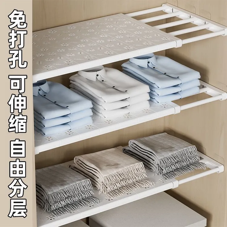 衣柜分层隔板可伸缩置物架衣橱厨房浴室隔层收纳神器宿舍柜子xxn