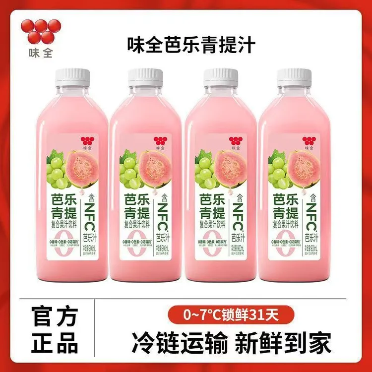  味全每日C900ml瓶新口味芭乐青提味小青柠复合果汁低温果味饮料