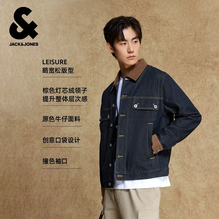 【牛仔夹克】杰克琼斯男装秋季新款外套时尚百搭拼色尖领休闲上衣