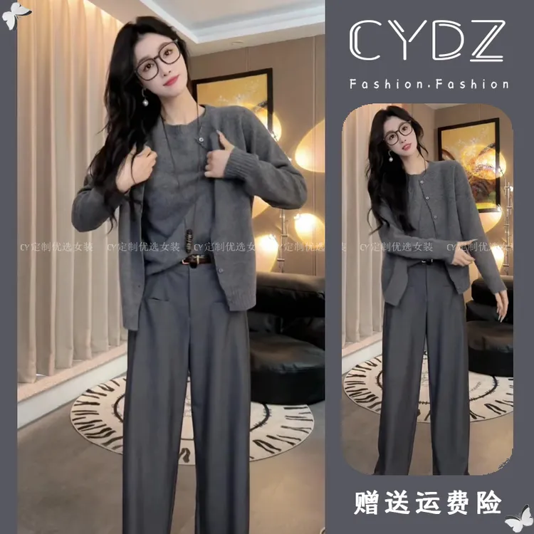 一整套入秋穿搭慵懒休闲显瘦套装女无袖背心毛衣开衫阔腿裤三件套
