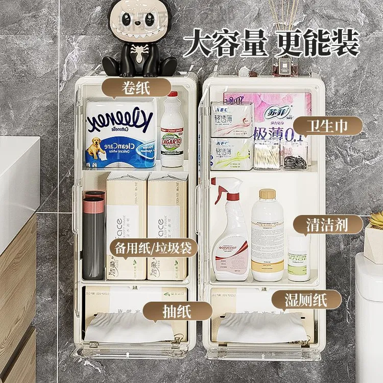 新疆西藏包邮卫生间厕纸盒厕所壁挂式纸巾盒免打孔防水置物架抽纸