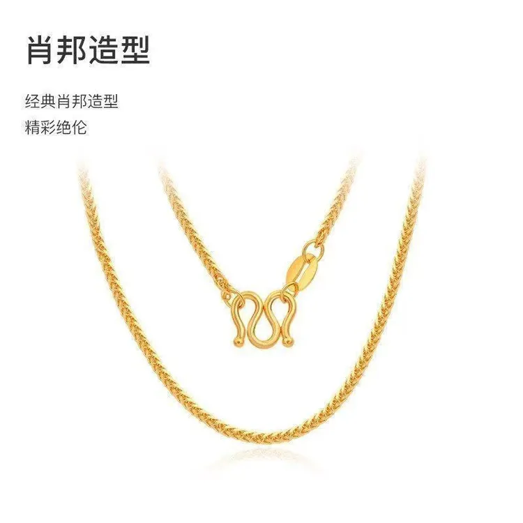 链子足银 链子足银 足银999车花圆肖邦项链简约时尚精致百搭素链