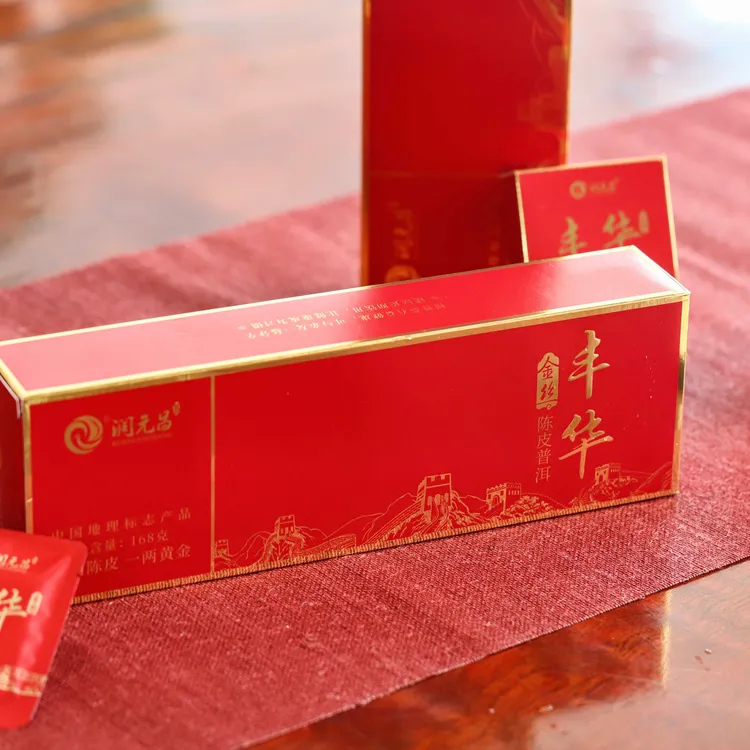 丰华金丝陈皮普洱熟茶
