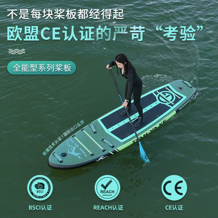 充气桨板冲浪板划水板路亚钓鱼浆板竞速板海钓拉丝布桨板推进器商品图