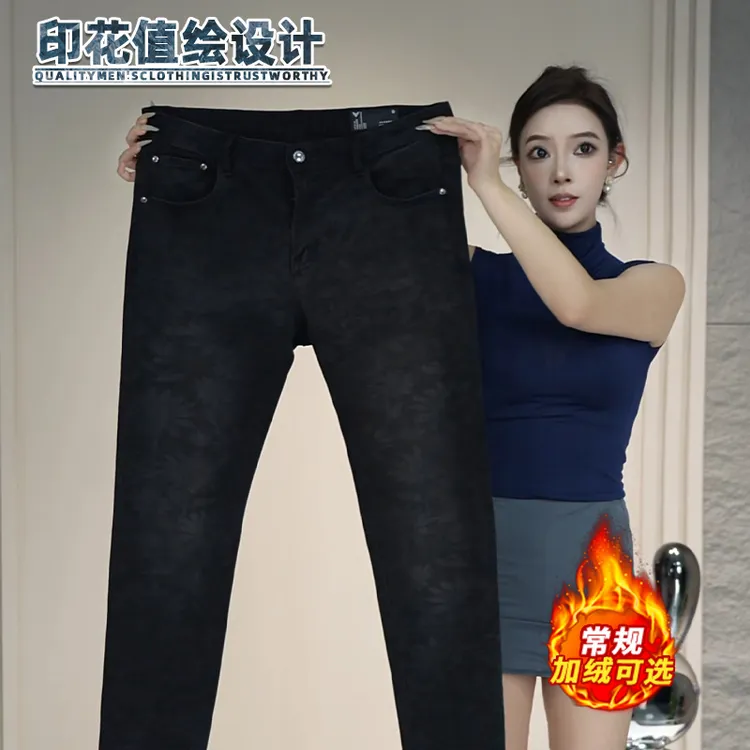 男士牛仔裤秋冬季加绒保暖舒适欧货轻奢激花印花高级感长裤子男款