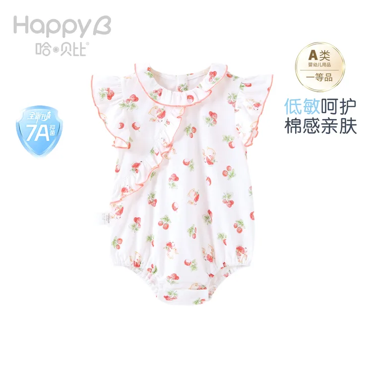 哈贝比新生婴儿连体衣春夏款女宝宝三角哈衣爬服纯棉a类包屁衣