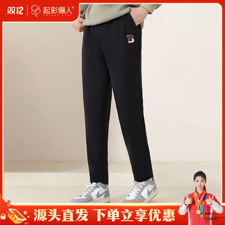 （防风裤平角）羊毛蚕丝防风裤五防科技重磅升级男女加绒休闲裤2568