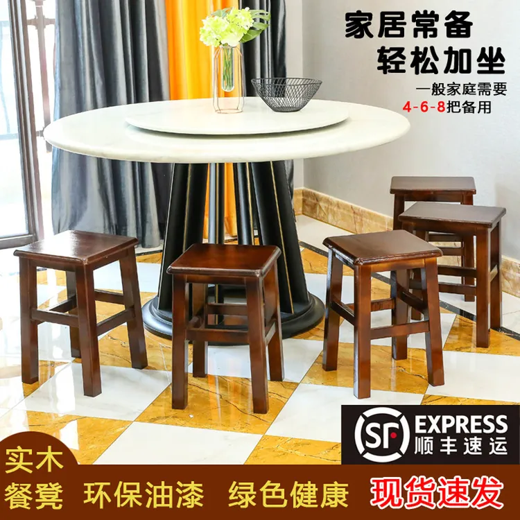 家用餐凳实木方凳中式复古商用餐椅客厅餐桌凳方凳子梳妆凳茶台凳