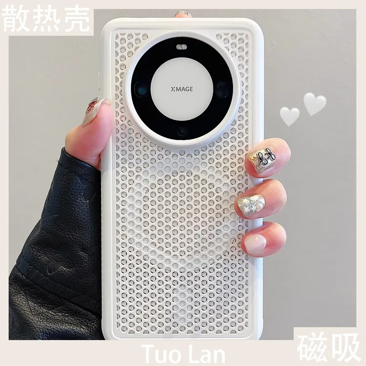 适用华为mate60pro+手机壳Magsafe大孔磁吸散热pura70pro防摔全包