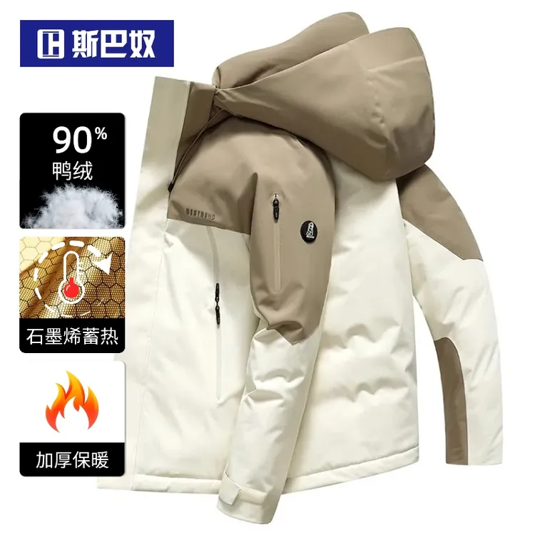 斯巴奴冲锋衣版羽绒服情侣装防风保暖白鸭绒加厚冬装潮流拼接外套