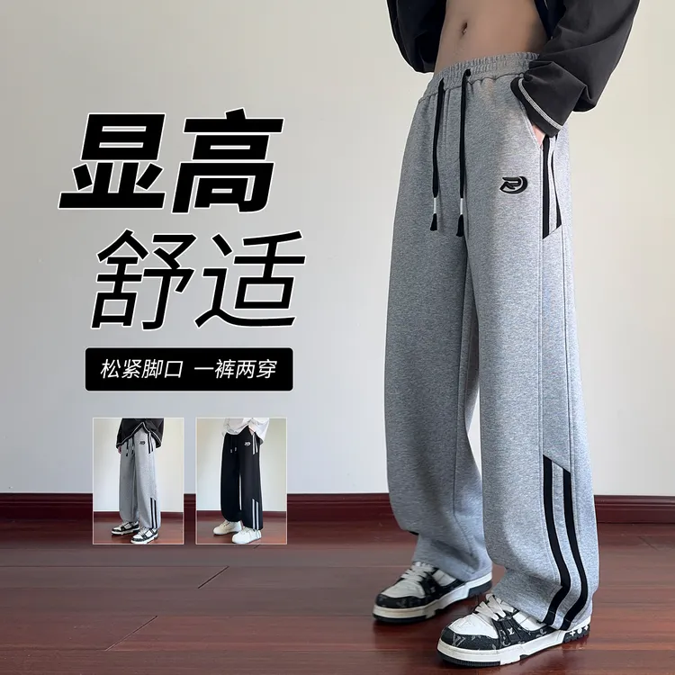 2025青少年秋冬季男中学生新款直筒加厚宽松百搭男裤潮流休闲卫裤
