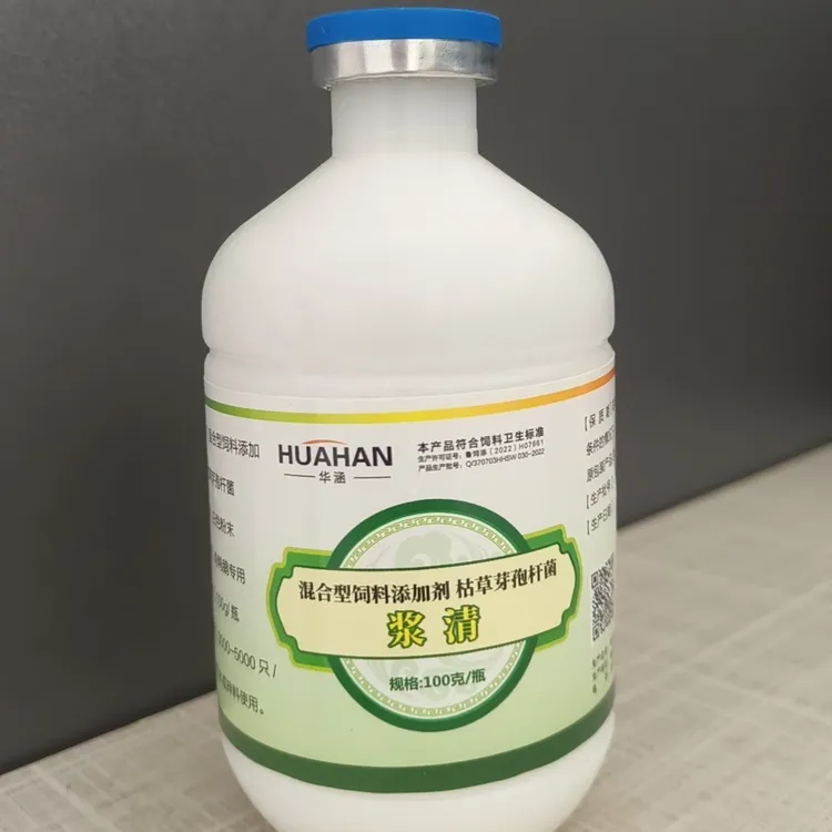 浆清冻干粉拉白痢腿瘸包心包肝