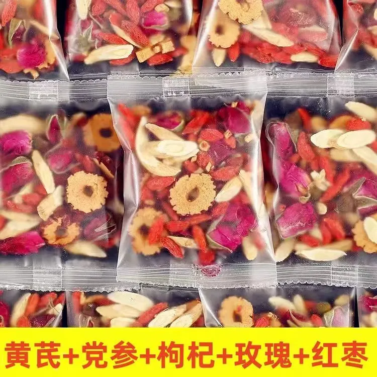 黄芪党参枸杞子红枣玫瑰组合茶熬夜气血养生饮品健康无硫冲泡茶包