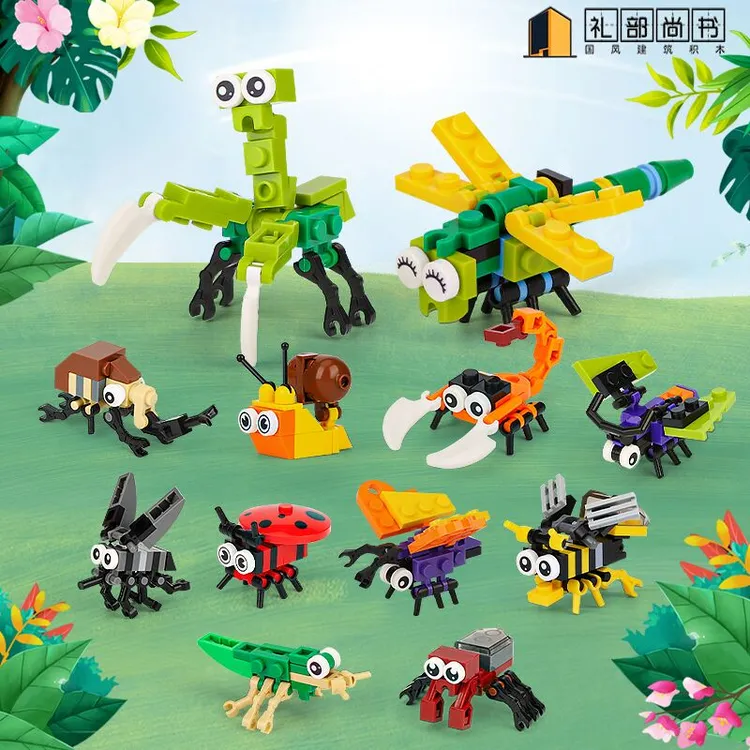 【科教课同款】12款昆虫积木科学课益智玩具早教教具礼物
