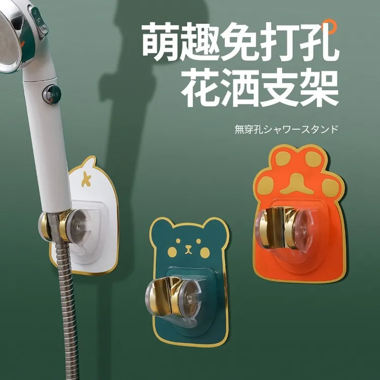 免打孔花洒支架可调节浴室淋浴器淋雨莲蓬卡通喷头固定器粘贴