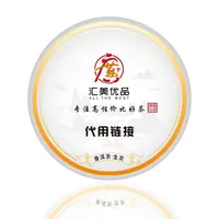 【913活动钜惠 稀缺高货】913惊喜见面礼 普洱生茶