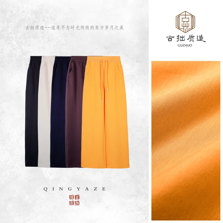 水汪汪！天丝羊毛重工设计感侧边休闲长裤！GZ6707
