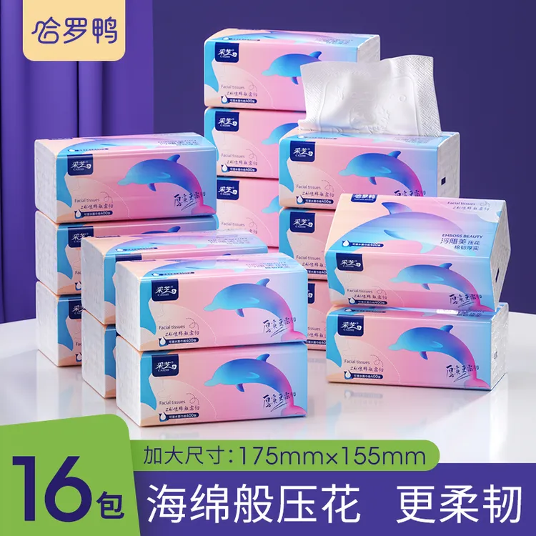 哈罗鸭抽纸面巾纸400张纸巾餐巾纸卫生纸家用实惠装可湿水