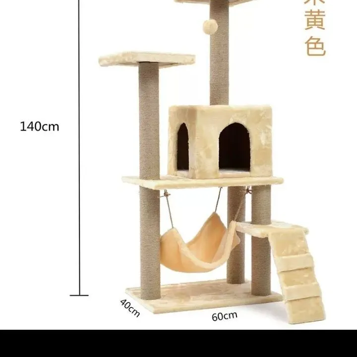 新疆西藏包邮猫爬架不占地小户型猫爬架实木猫抓柱猫爬架子猫架子