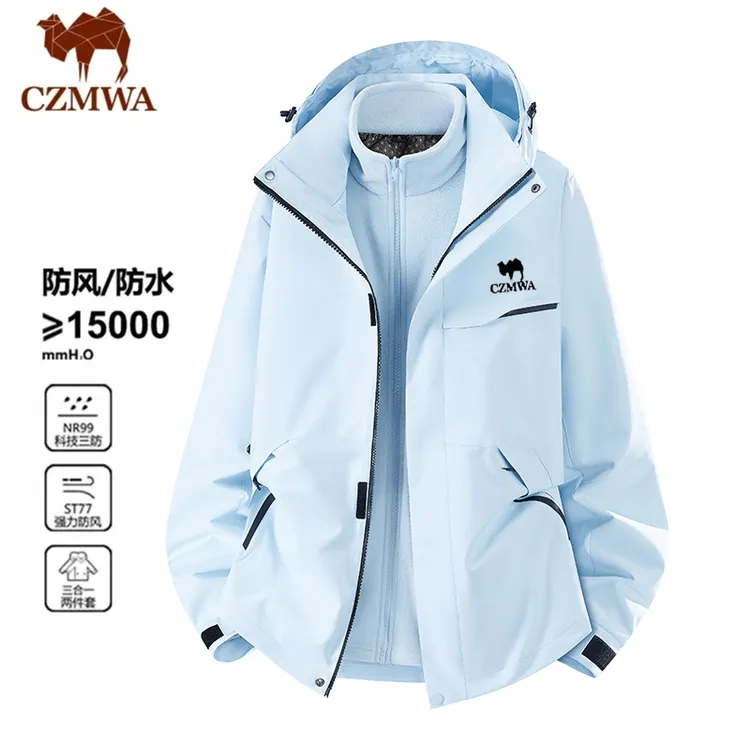 骆驼骑师冲锋衣女款爆款2025新款户外三合一防水防风登山服外套