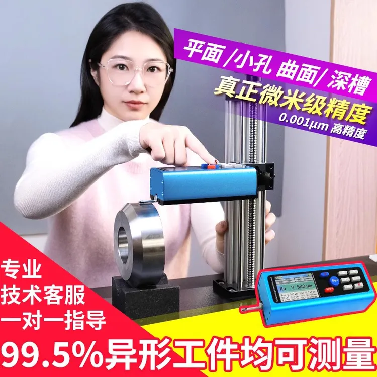 新款TR200便携式表面粗糙度仪高精度粗糙度测量仪手持光洁度检测