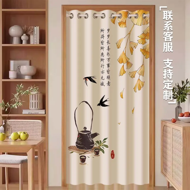 新款门帘免打孔空调隔断帘挡风防走冷气遮光试衣间家用卧室遮挡帘