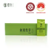 【至纯】雲川永川秀芽明前绿茶重庆特产茶叶礼盒装可冷泡送礼茶