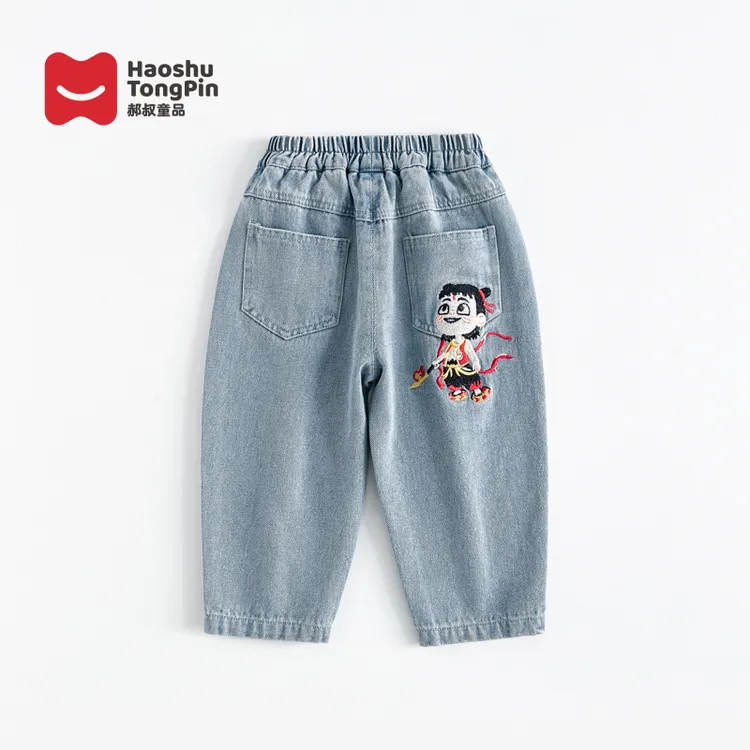 【现货】郝叔童品春季新款洋气女宝休闲牛仔裤2025时尚网红款HZ5188