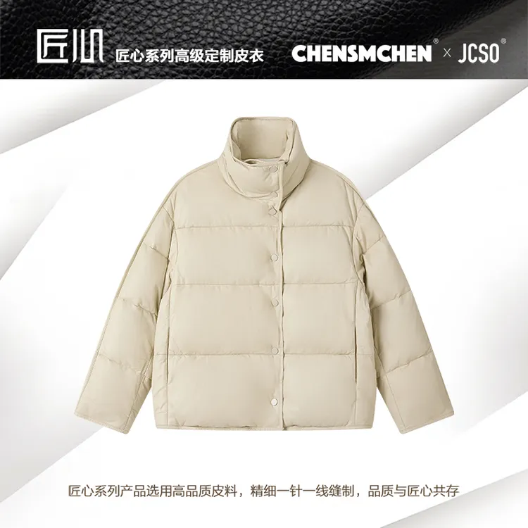 【CHENSMCHEN×JCSO】羔羊皮90白鹅绒女时尚简约羽绒服CdSA10001NL
