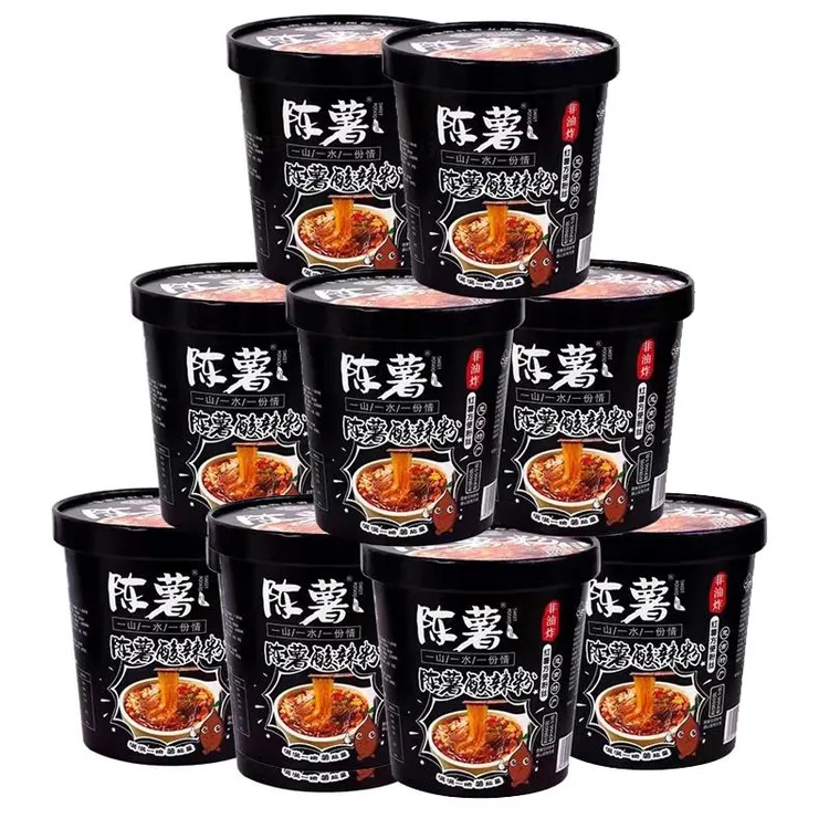 陈薯酸辣粉尊享黑金版正宗红薯粉贵州宽粉速食粉条装