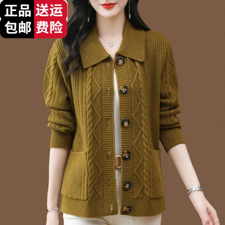 工厂直销百搭翻领羊毛针织开衫女外搭上衣2024新款春秋毛衣外套