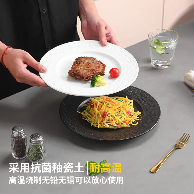 2个装【石纹牛排盘】10寸日式易清洗创意陶瓷西餐盘