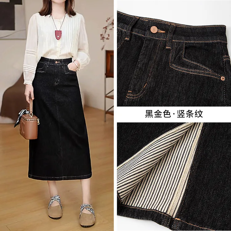 竖条纹裙子秋款2025新款黑金色牛仔半身裙女装中长款后开叉包臀裙