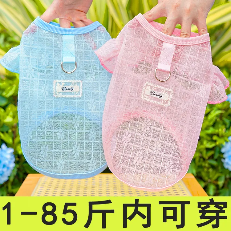 超薄轻盈柔软宠物猫咪大狗狗衣服用品春夏防掉毛防晒清凉飞袖蕾丝