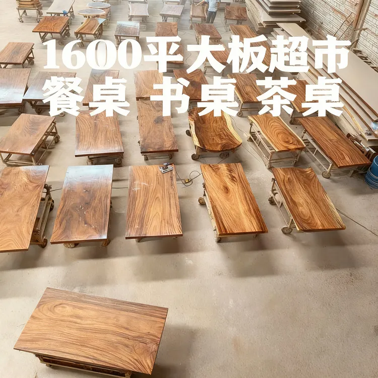 南美胡桃木实木大板桌原木无拼接茶桌茶台家用餐桌办公桌意向金