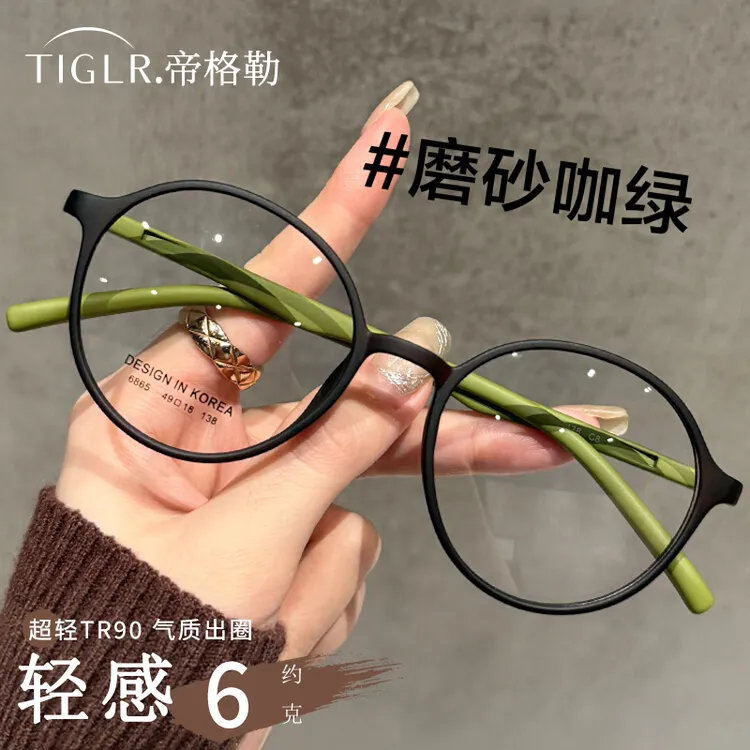 帝格勒超轻日系复古圆框眼镜近视女可配度数防蓝光素颜黑框眼睛架