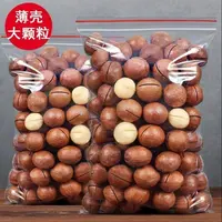 s大颗粒奶油味夏威夷果坚果干果休闲解馋孕妇零食年货
