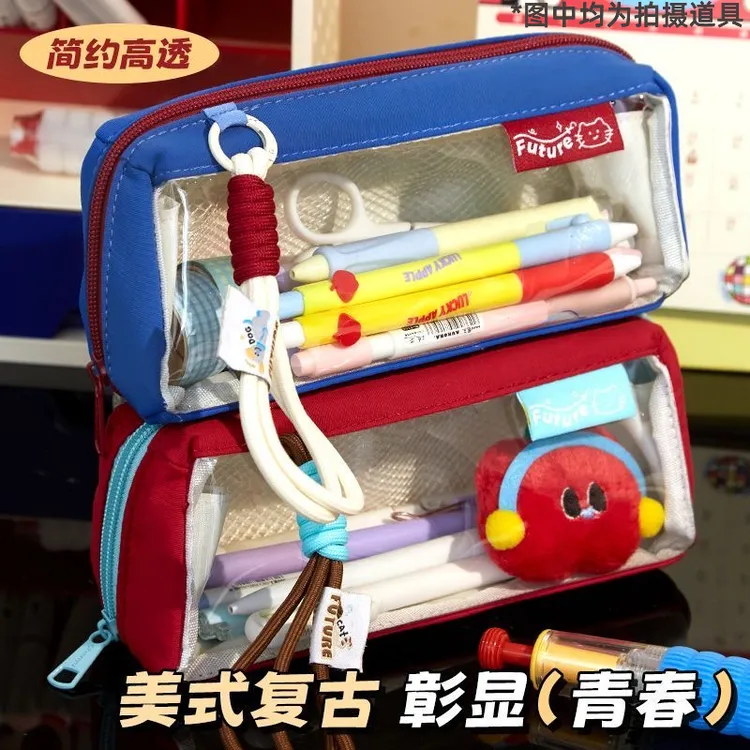 美式复古撞色笔袋透明高颜值简约文具笔袋超大容量痛包学生文具盒