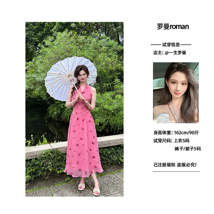 现一生罗曼【一叶之夏】法式裙子温柔新中式气质长裙连衣裙L1215