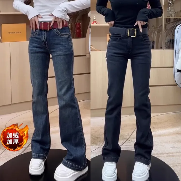 2025秋冬加绒弹力显瘦直筒微喇牛仔裤子女大码加厚修身窄版马蹄裤