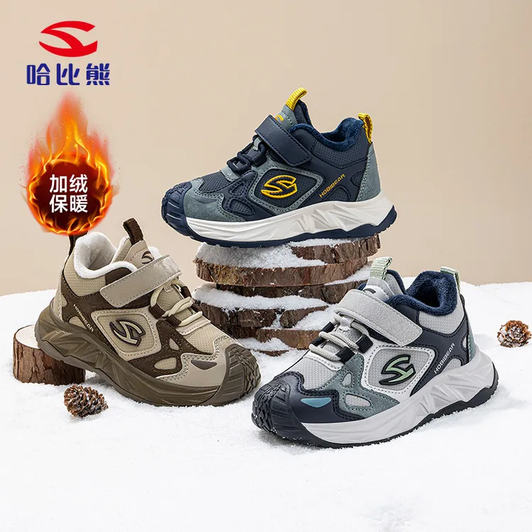 哈比熊加绒棉鞋男童皮面防水机能运动鞋护趾防撞儿童跑步鞋