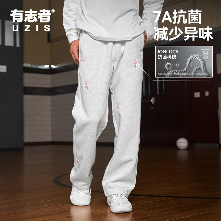 有志者UZIS星迹宽松直筒卫裤子男款美式潮流运动长裤跑步健身篮球
