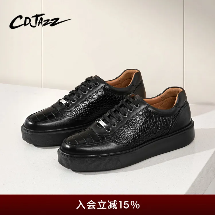 【稀有鳄鱼皮】CDJAZZ卡地爵士板鞋厚底增高休闲皮鞋低帮透气男鞋