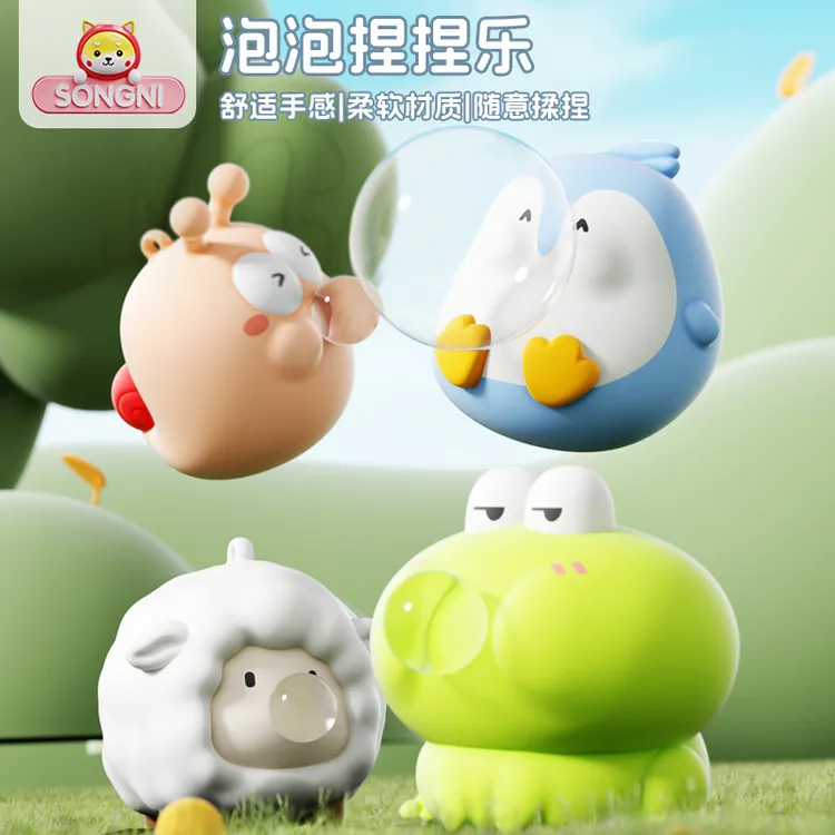 颂尼two刀乐玩具吐泡泡捏捏乐小动物搞笑创意整蛊萌物