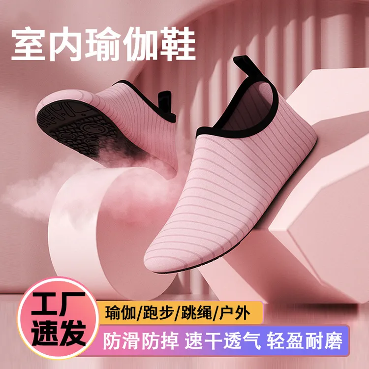 BENQING/本晴2025新款瑜伽健身鞋运动鞋防滑耐磨跳绳练瑜伽舞蹈鞋