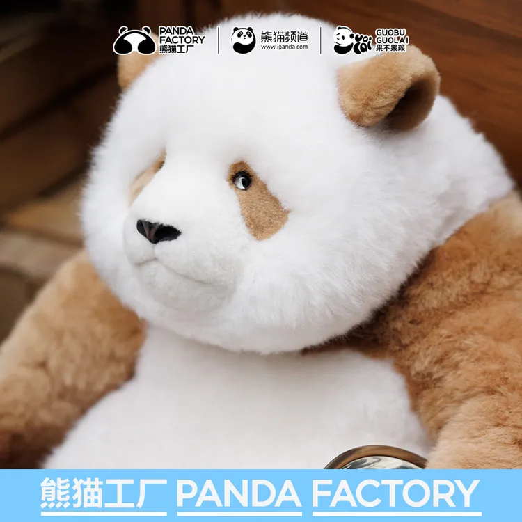 熊猫工厂2025年七仔高仿真毛绒玩偶