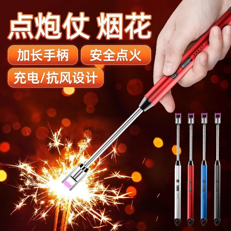过年点炮仗烟花长手柄打火机放鞭炮神器煤气燃气灶电子脉冲点火器