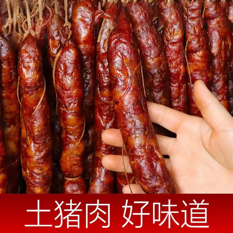 贵州烟熏香肠正宗纯肉腊肠腊味年货特产烟熏腊肉麻辣五香香辣腊肠