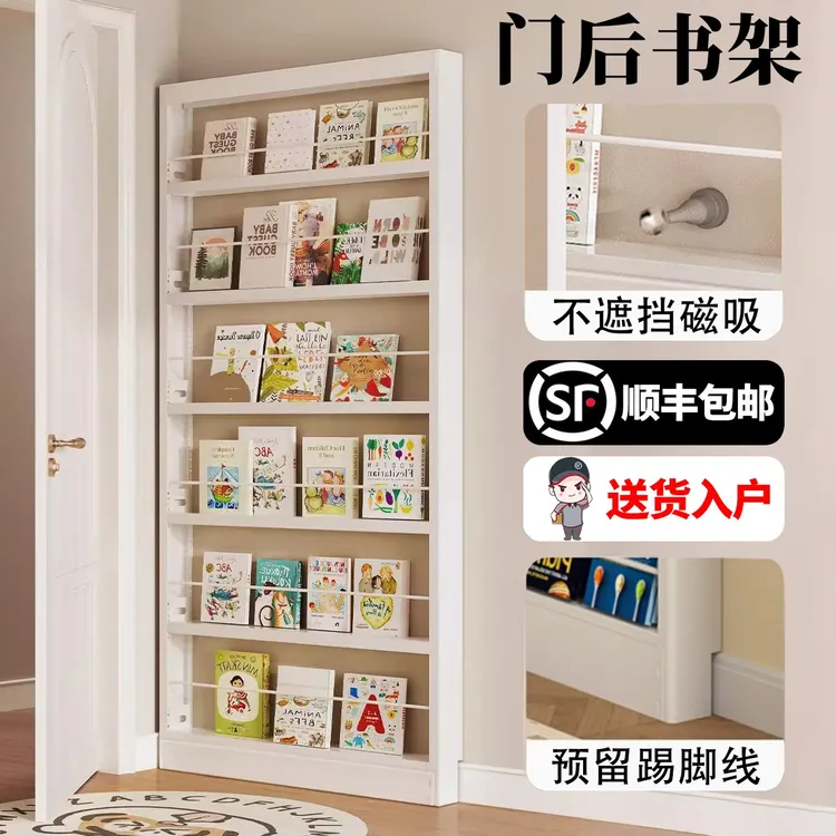 超薄门后书架落地靠墙一体式钢制置物架儿童绘本收纳架家用储物架