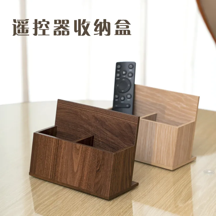 客厅精致高档胡桃木纹遥控器笔筒收纳盒家用创意办公室复古简约